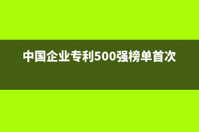 字节跳动做手机：胜算比其他企业更大？ (字节跳动手机业务)