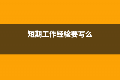 电磁炉触摸控制原理与检修技术（多图） (电磁炉触摸控制原理)