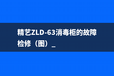 电磁炉加热盘结构和绕制及维修（图） (电磁炉加热盘中间那个零件有什么用)