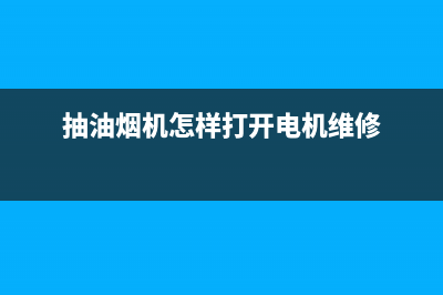 三源牌模糊控制电饭锅原理及检修（图） (三源是什么品牌)