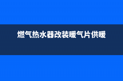 电磁炉工作原理与故障分析上篇(多图) (电磁炉工作原理高中物理)