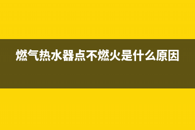 格兰仕WP700微波炉风扇照样运转但不加热 (格兰仕wd700s-1微波炉使用方法)