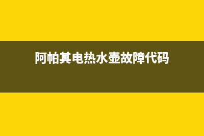 亚都加湿器电路原理与检修思路 (亚都加湿器不工作了是什么原因)