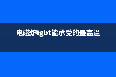 捷发冷热两用型饮水机电路及常见检修思路 (捷发科技公司好不好)