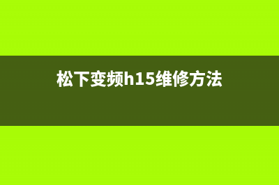 松下NN-DS581M变频微波炉不加热的检修 (松下变频h15维修方法)