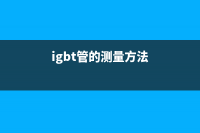 美的WK2102电磁炉通电无反应的检修思路 (美的WK2102电磁炉质量怎么样)