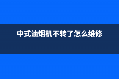 养生壶通电后显示正常但不加热的检修思路一例 (养生壶通电后报警)