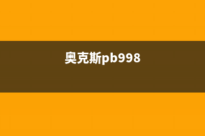 亚蒙D6P电脑电压力锅提示E4代码故障的维修 