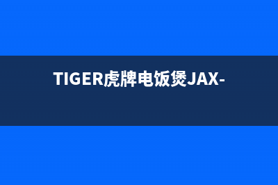 Tiger虎牌JKW-A10S电饭煲更换电池的过程（图） (TIGER虎牌电饭煲JAX-C18C拆卸视频)