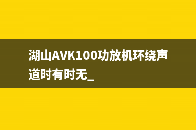 美的MY-12ST508A电压力锅不通电的检修思路 (美的12pst508a)