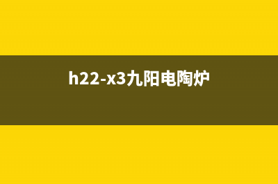 美的C21-ST2126电磁炉触屏不良导致工作不正常 (美的c21-rh2145e)