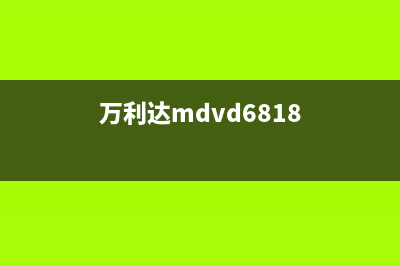 美的C21-FK2101电磁炉不通电的检修思路 (美的c21一fk2101电路图)