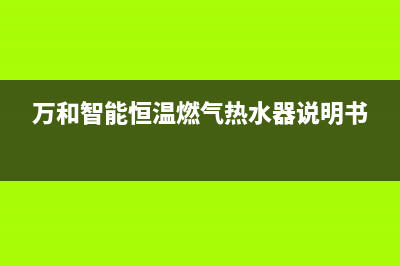 艾美特取暖器600W加热档无法使用的检修思路 (艾美特取暖器质量如何)