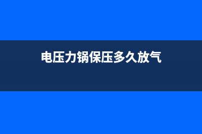 苏泊尔CFXB50HC27-166电饭煲显示E5代码的检修思路 (苏泊尔cfxb50fc8055-75)