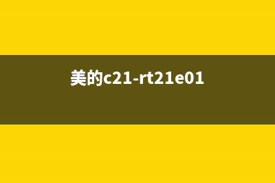 美的C21-ST2133电磁炉屡损VIPER22A芯片的检修思路 (美的c21-rt21e01)