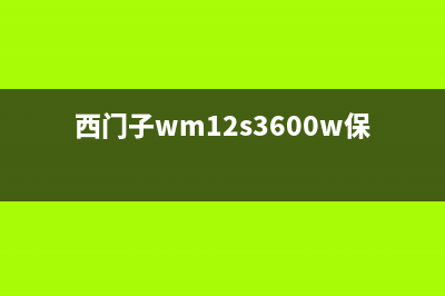 苏泊尔CYSB50FH2-130(SY0699)电压力锅显示E4代码的维修 (苏泊尔CYSB50FH2-130是新款吗)