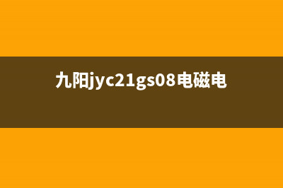 全自动电压力锅压力开关的业余调整方法 (全自动电压力锅怎么样)