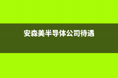 使用片式NTC热敏电阻监控5G电子设备的温度 (热敏片怎么换)