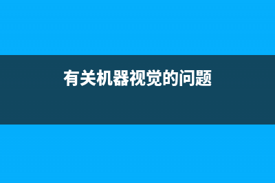 AR眼镜中的显示技术：虚拟超脱想象之外，包罗万象却基于现实 