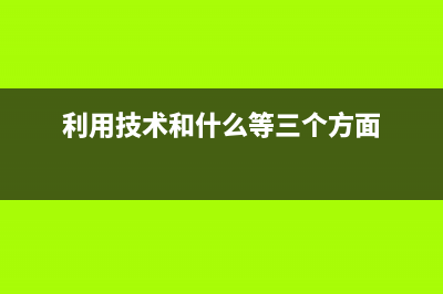 蒙受不白之冤，电解电容真的会导致LED灯具寿命短吗？ (蒙受不白之冤的人叫背什么)