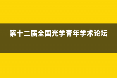 利用高速放大器实现低成本视频多路复用 (利用高速放大器的利弊)