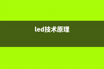 从光学模块到系统构建来解决，如何实现光学体征信号监测？ (光学系统)