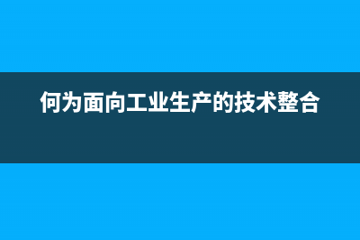 高集成度/低成本/低功耗/高性能的红外热释电解决方案 (高度集成电路)