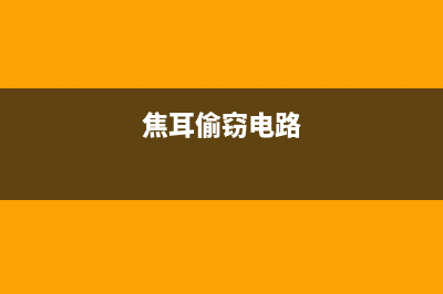 艾迈斯欧司朗携手罗莱迪思，助力国家级体育馆打造智慧照明解决方案 ... ... (欧司朗oem)