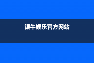 新型车载光耦你了解多少？ (新型车载光耦你能用吗)