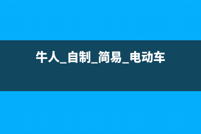 一例直流电机转速控制电路，电路工作过程分析 (直流电动机每转一周电流改变几次)