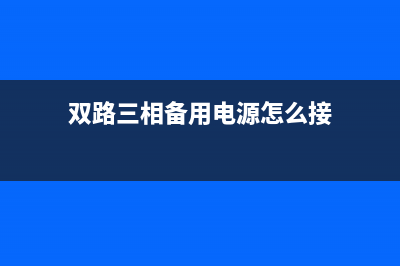 室内配电线路的类型与线路接线方法 (室内配电线路的进户线过墙应穿管保护距地面高度不小于)