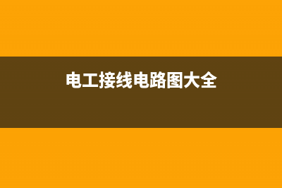 常用电工电路：运算放大电路，差分输入运算放大电路 (电工接线电路图大全)