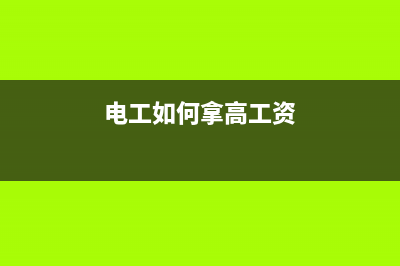 电源滤波器与信号滤波器的电路图 (电源滤波器信号屏蔽)