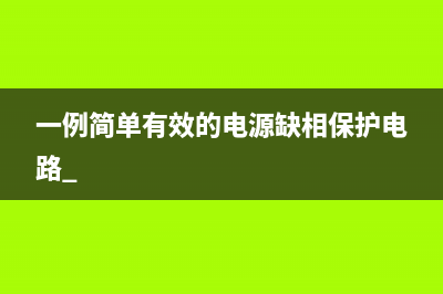 一文看懂聚合开关保护电路图 (聚合trunk)