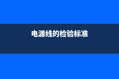 电阻炉的参数计算口诀与方法 (电阻炉的参数计算公式)