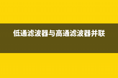 电压负反馈或电流负反馈的判断方法 (电压负反馈电路具有()作用)