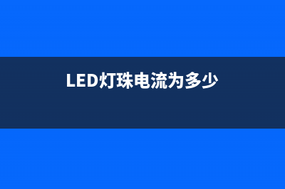 一文看懂三相电相线的颜色标准要求 (三相电?)