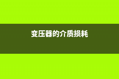 定子绕组串接电阻降压起动的电气原理接线图 (定子绕组串接电阻降压启动控制电路实物图)