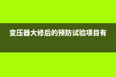 三相交流电供电方式图解 (三相交流电路的供电电源)