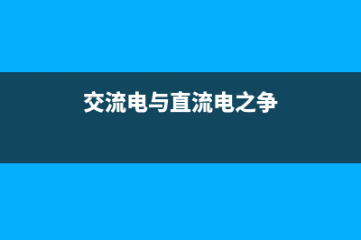 三相24槽4极交流电机布线规律说明 (三相四极24槽如何下线和接线)