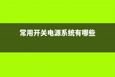 火线有电灯不亮哪种故障 (火线有电,灯不亮)