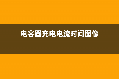 二极管符号与内部结构图图解 (二极管符号及含义)