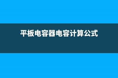 三极管符号的箭头含义是什么，表示什么 