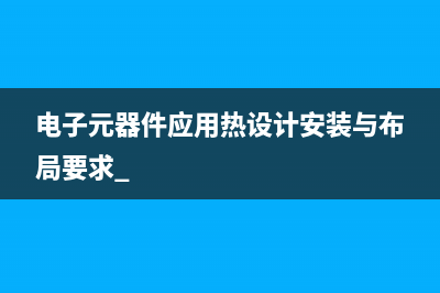 电容串并联时电容大小的计算口诀 (电容串并联电压的计算)