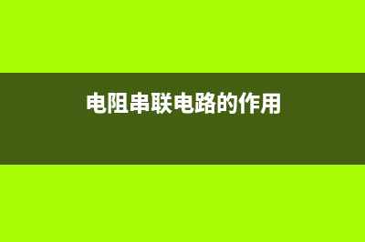 电容器的基本结构，电容器的电路符号 (电容器的基本结构是什么)