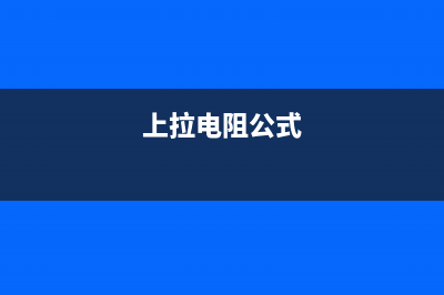 万用表怎么测量电解电容？ (万用表怎么测量电池多少毫安)