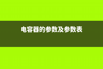 伏安法测电阻的实验操作 (伏安法测电阻的实验目的)