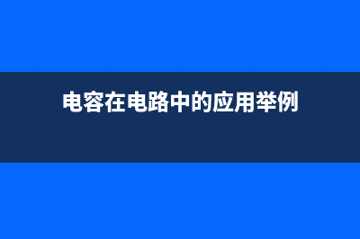 薄膜电容器的频率特性测试 (薄膜电容器构造)