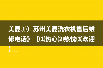 数字板贴片芯片焊接技术 (数字芯片版图)