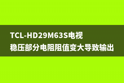 我接高压线 (在高压线上接线需要什么配件)